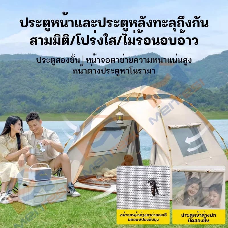 เต้นท์แคมป์ปิ้ง 1 2คน เต้นท์แคมปิ้ง เต้นท์ เต้นท์ นอน 3×4 คน คน เต็นท์สนาม เต็นท์นอน เต็นท์พับได้ https://lnwchill.com