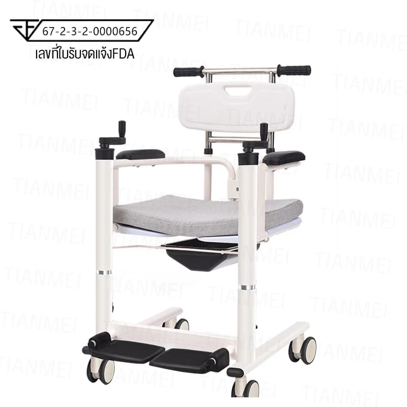 HIMIWAY รุ่น มีล้อ รถเข็นเคลื่อนย้ายผู้ป่วย 3in1 สำหรับอาบน้ำ นั่งถ่าย และเคลื่อนย้าย โครงสร้างอลูมิเนียมอัลลอยด์ รองรับน้ำหนัก 150KG https://lnwchill.com
