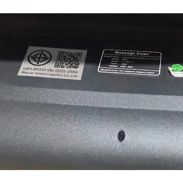 BENBO XT-AMBL6S เก้าอี้นวดไฟฟ้า สีขาว เก้าอี้นวดมัลติฟังก์ชั่น นวดแบบผสมผสาน นวดสั่น นวดคลึง นวดกดจุด นวดทุบ ประหยัดพื้นที่ ดีไซน์หรูหรา นวดเต็มรูปแบบ ลดความเครียด ผ่อนคลายกล้ามเนื้อ https://lnwchill.com