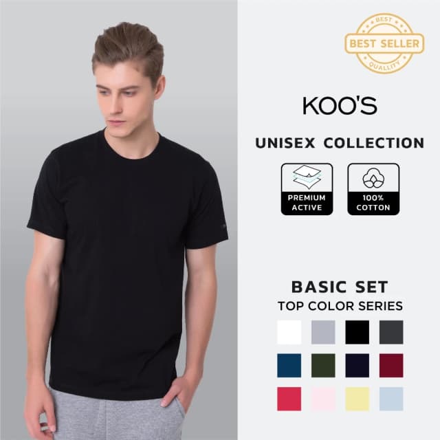 KOO'S เสื้อยืดสีพื้น คอกลม แขนสั้น เสื้อเปล่า *การันตีสีไม่ตกผ้าไม่ย้วย* - 100% คอตตอน