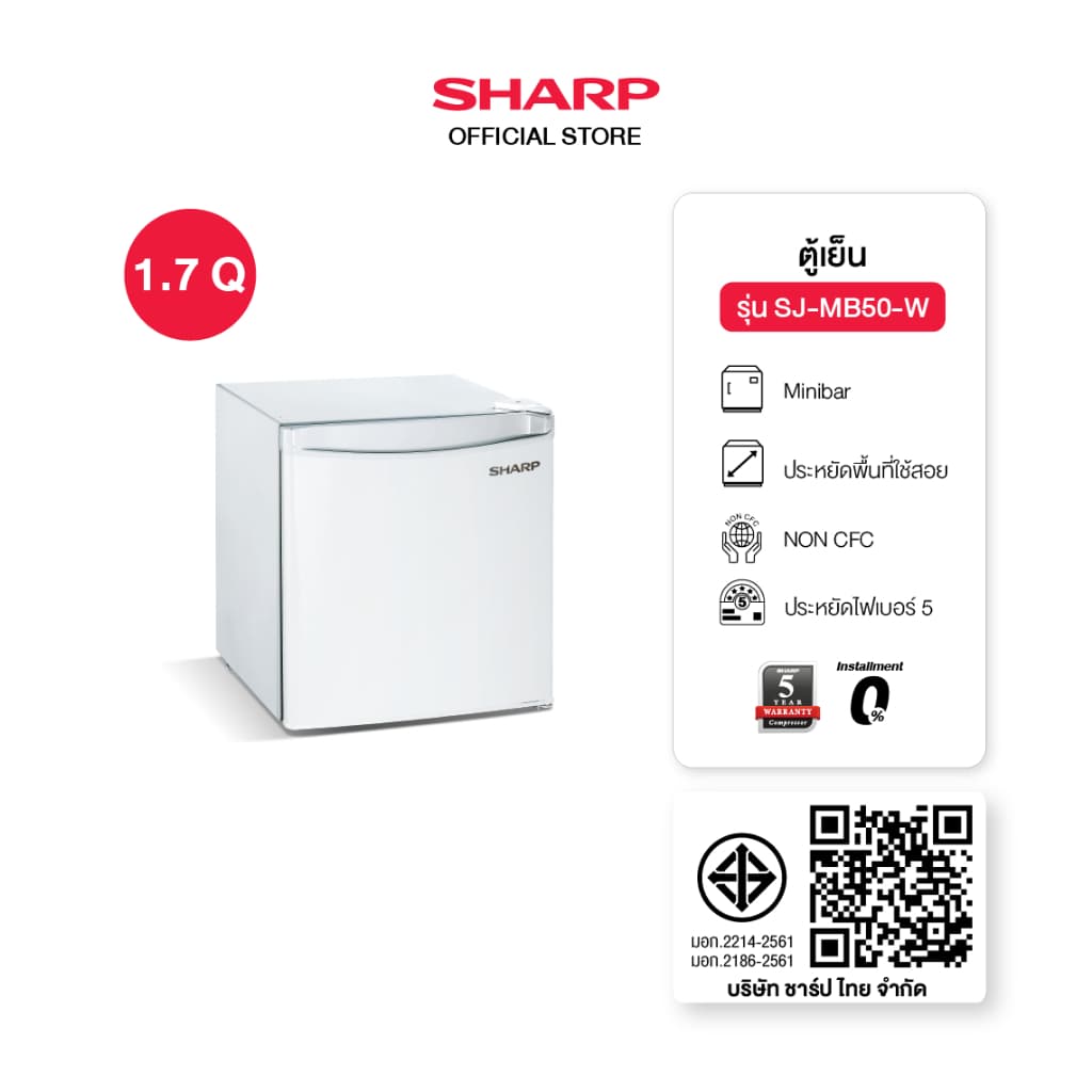 SHARP SJ-MB50-W SJ-MB90-W ตู้เย็นมินิบาร์ 1 ประตู ดีไซน์กะทัดรัด ระบบทำความเย็น R600a ประหยัดไฟเบอร์ 5 รับประกันคอมเพรสเซอร์ 5 ปี https://lnwchill.com