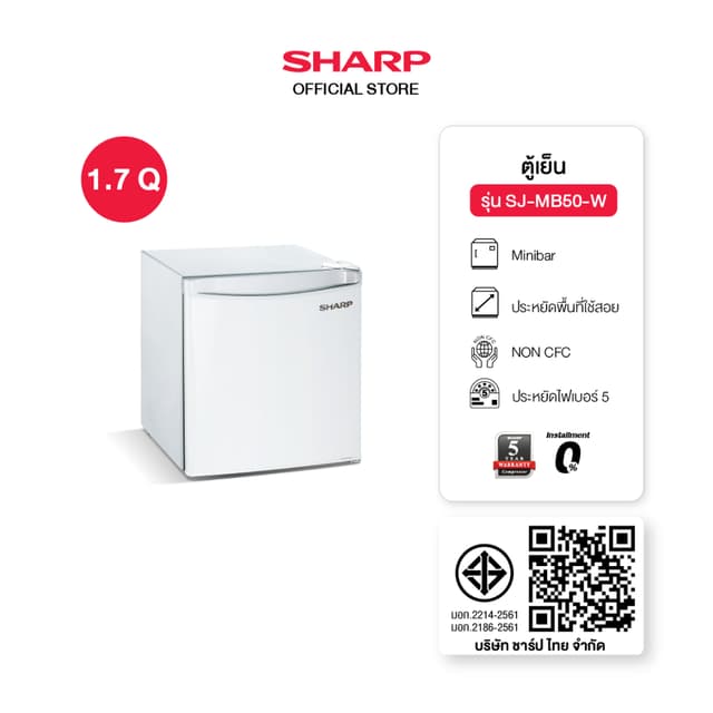 SHARP SJ-MB50-W SJ-MB90-W ตู้เย็นมินิบาร์ 1 ประตู ดีไซน์กะทัดรัด ระบบทำความเย็น R600a ประหยัดไฟเบอร์ 5 รับประกันคอมเพรสเซอร์ 5 ปี