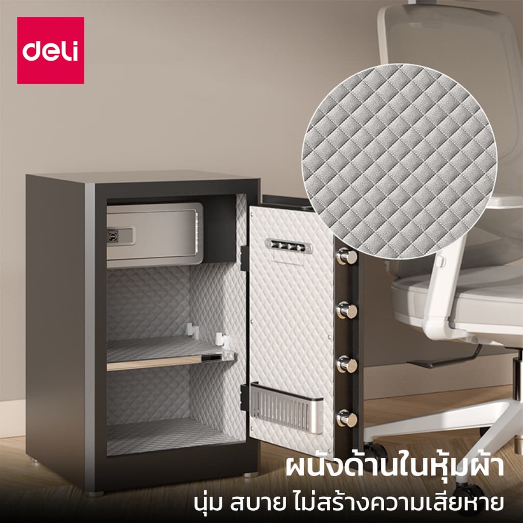 Deli รุ่น AE130, AE131, AE132 ตู้เซฟอิเล็คทรอนิกส์ระบบสแกนลายนิ้วมือ ปลดล็อคได้ 4 รูปแบบ เพื่อความปลอดภัยสูงสุดสำหรับทรัพย์สินของคุณ https://lnwchill.com