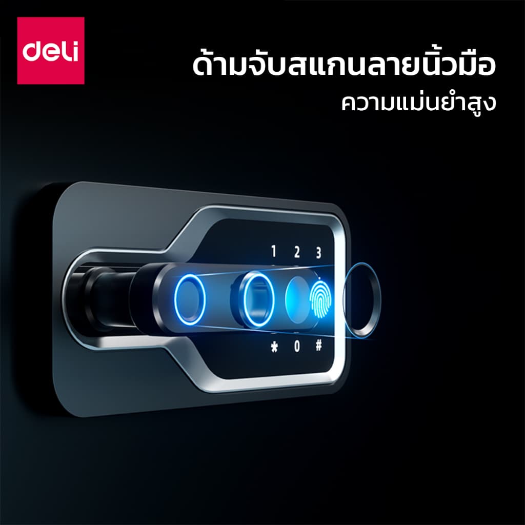 Deli รุ่น AE130, AE131, AE132 ตู้เซฟอิเล็คทรอนิกส์ระบบสแกนลายนิ้วมือ ปลดล็อคได้ 4 รูปแบบ เพื่อความปลอดภัยสูงสุดสำหรับทรัพย์สินของคุณ https://lnwchill.com