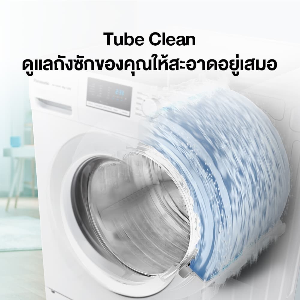 Panasonic รุ่น NA-128XB1WTH เครื่องซักผ้าฝาหน้าขนาด 8 กก โปรแกรมซักน้ำร้อน 60 และ 90 องศาเซลเซียส ขจัดแบคทีเรียและสารก่อภูมิแพ้เพื่อสุขอนามัยที่ดีที่สุดสำหรับครอบครัว https://lnwchill.com