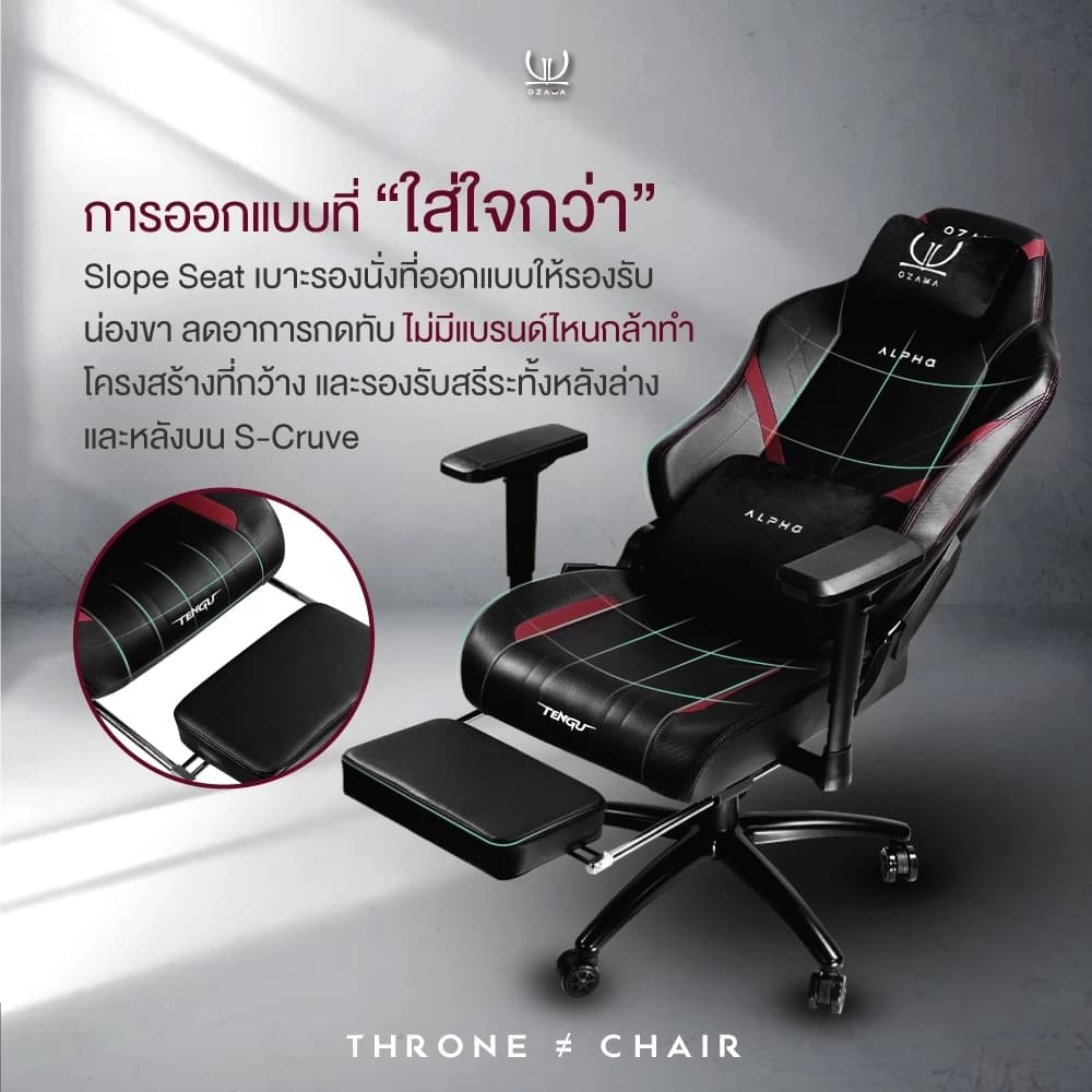 Tengu OZAMA รุ่น ALPHA เก้าอี้สีขาว เก้าอี้สีดำ "เก้าอี้เกมมิ่ง" Gaming Chair by Gaming Gears E-Sport รับน้ำหนัก 180 kg. ปรับแขน 4D https://lnwchill.com