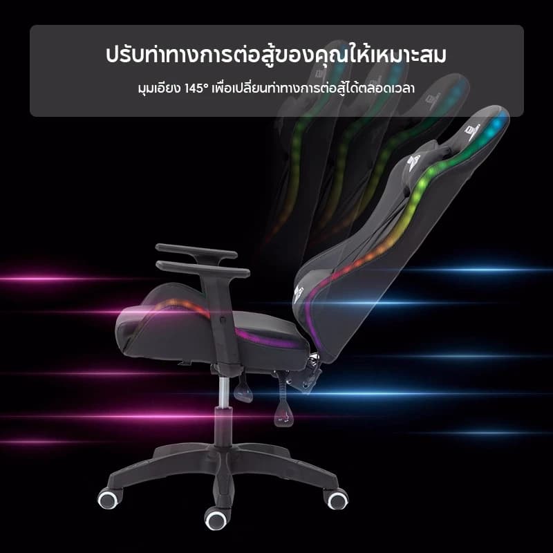 KUCA เก้าอี้คอม สีขาว สีดำ เก้าอี้เกมมิ่งเพื่อสุขภาพ เก้าอี้เกม gaming chair เก้าอี้เล่นเกมพร้อมไฟ LED เก้าอี้หรี่แสงได้ รับน้ำหนักได้ 500 kg. [รับประกัน 5 ปี] https://lnwchill.com