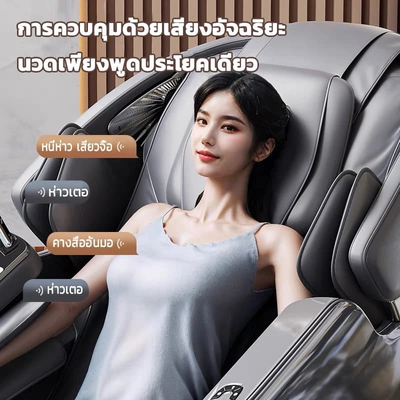 AILIST เก้าอี้นวดไฟฟ้า osam สีขาว สีดำ สีเทา ฟื้นฟูร่างกาย ระบบความร้อน (Heat Therapy) ระบบ Zero Gravity ระบบสแกนร่างกาย (Body Scan) ปรับตำแหน่งการนวด เก้าอี้นวด เก้าอี้นวดไฟฟ้า รางคู่SL https://lnwchill.com