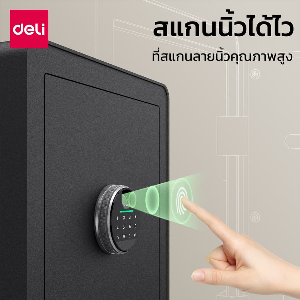 Deli รุ่น ET630 - ET635 ตู้เซฟนิรภัย ระบบสแกนลายนิ้วมือ/รหัสผ่าน/กุญแจ ขนาด 25-60 ซม. สีดำ/ขาว ปกป้องทรัพย์สินของคุณอย่างสมบูรณ์แบบด้วยโครงสร้างเหล็กกล้าผสมคาร์บอน พร้อมระบบ https://lnwchill.com
