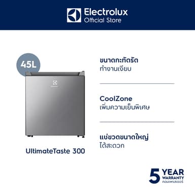 Electrolux EUM0500AD-TH ตู้เย็นมินิบาร์ 1.5 คิว (45 ลิตร) ดีไซน์ประตูสีเงินสแตนเลส พร้อมระบบละลายน้ำแข็งกึ่งอัตโนมัติ