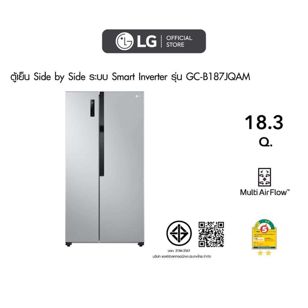 LG รุ่น GC-B187JQAM ตู้เย็น Side-by-Side 18.3 คิว สีเงิน ระบบ Smart Inverter กระจายความเย็นทั่วถึง ประหยัดพลังงานเพื่อครอบครัวยุคใหม่ https://lnwchill.com