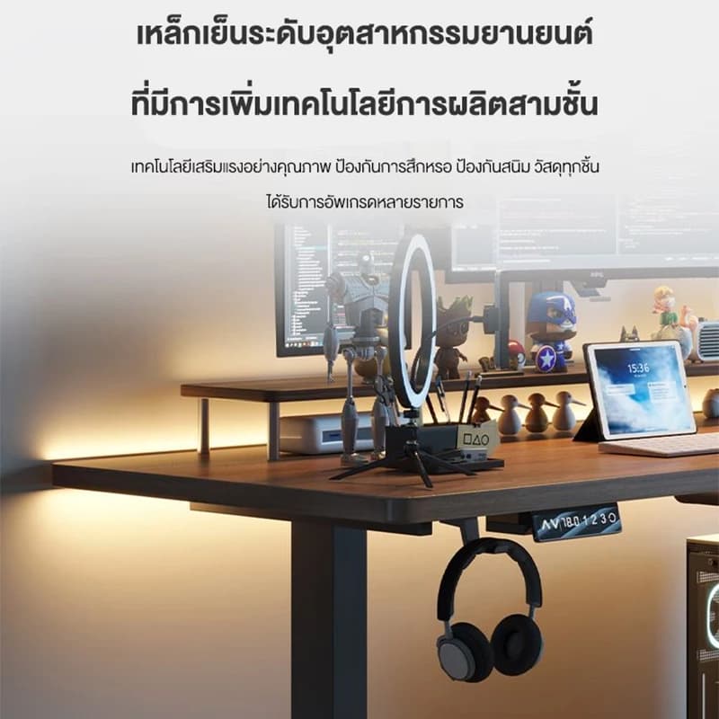 LVNI Electric Smart Desk โต๊ะทํางานปรับระดับไฟฟ้า โต๊ะปรับระดับไฟฟ้า โต๊ะสีไม้ สีน้ำตาลวอลนัท สีโอ๊ค สีโทนอุ่น table โต๊ะทำงาน โต๊ะคอม โต๊ะเกมมิ่ง โต๊ะคอมพิวเตอร์เกมมิ่ง โต๊ะปรับระดับ เพิ่มความสะดวก โต๊ะมินิมอล ลดราคาพิเศษ รับประกันคุณภาพ https://lnwchill.com