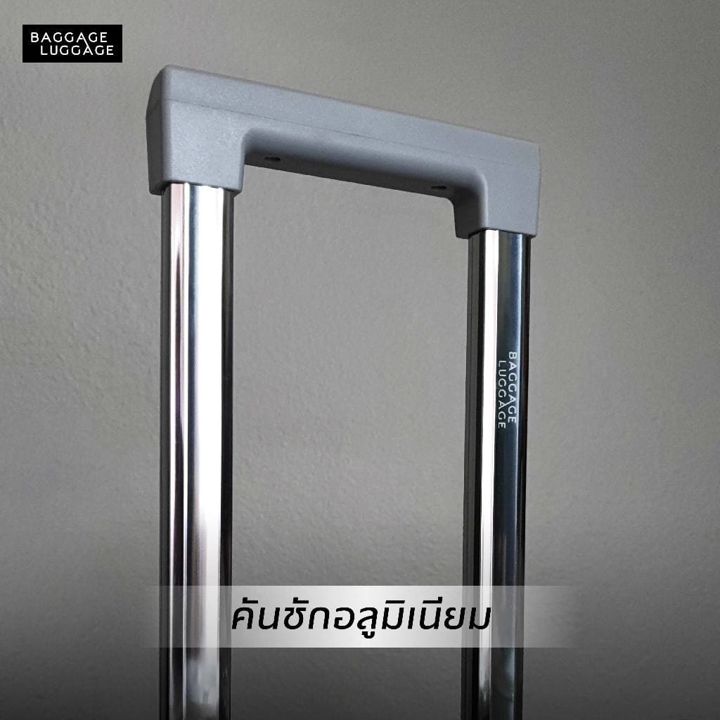 BAGGAGE LUGGAGE รุ่น TITAN กระเป๋าเดินทางเฟรมอลูมิเนียม PC 100% แข็งแกร่งทนทาน พร้อมระบบ TSA LOCK เพื่อความปลอดภัยสูงสุดในทุกการเดินทาง https://lnwchill.com