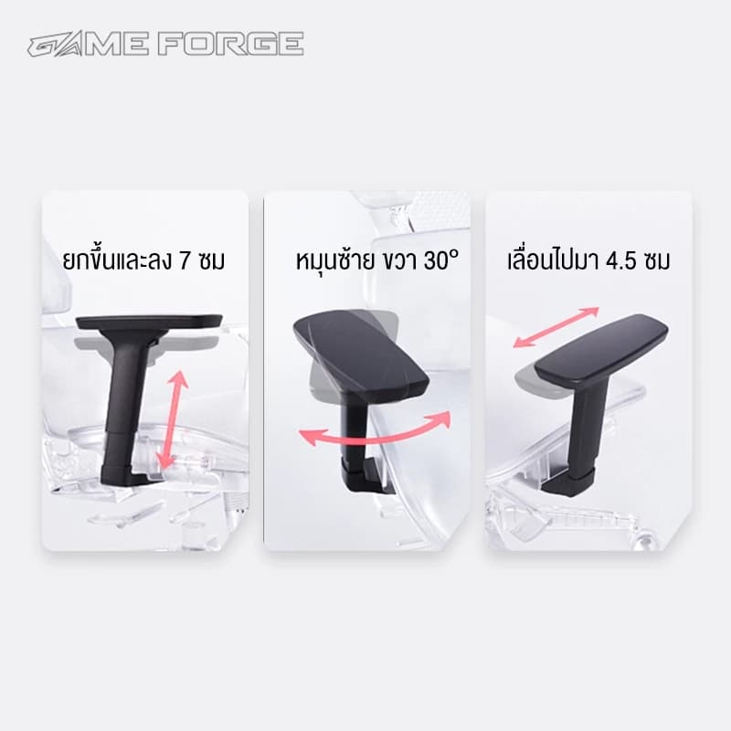 GAMEFORGE เก้าอี้เล่นเกม ergonomic gaming chair รุ่น Ergo Master เก้าอี้สีดำ สีแดง สีเหลือง สีชมพู สีเทา เก้าอี้แบ่งส่วนด้านหลังปรับมุมเอนได้สามความเร็ว https://lnwchill.com