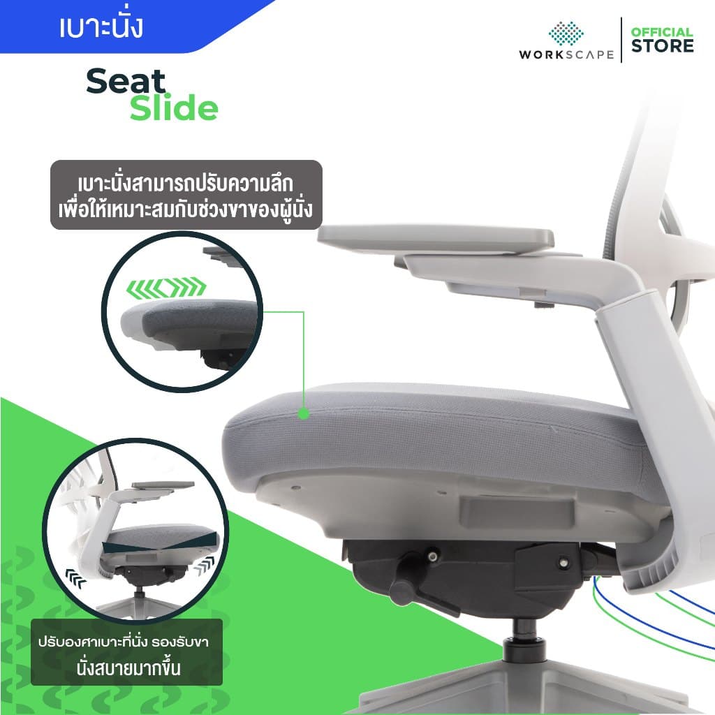 Workscape รุ่น Libra WCH-00001 เก้าอี้สุขภาพ พนักพิงตาข่าย กลไก Donati อิตาลี รองรับ Body Movement นั่งสบาย https://lnwchill.com