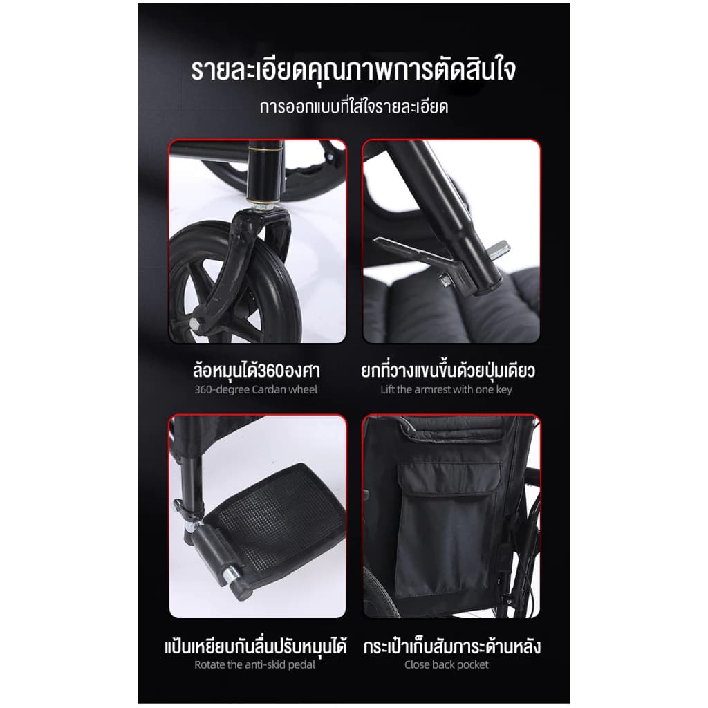 HIMIWAY รถเข็นผู้ป่วย wheelchair รถเข็นผู้ใหญ่ พับได้น้ำหนักเบาท่อเหล็กหนาสกู๊ตเตอร์ผู้สูงอายุรถเข็นแบบพกพา รถเข็นผู้ป่วยพับได้ https://lnwchill.com