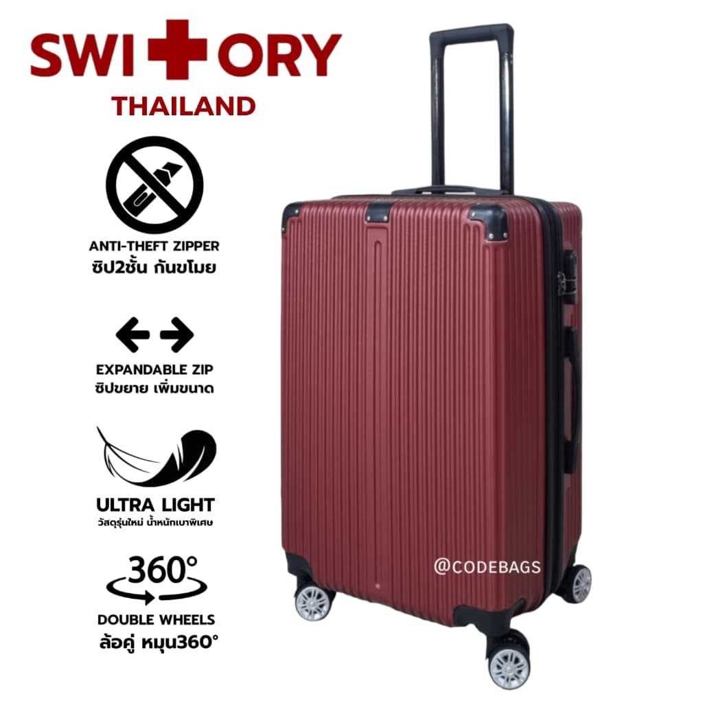 SWITORY รุ่น Anti49 กระเป๋าเดินทางซิปกันขโมยและซิปขยาย มีให้เลือกขนาด 20 24 28 นิ้ว น้ำหนักเบา ทนทาน ดีไซน์ทันสมัย https://lnwchill.com