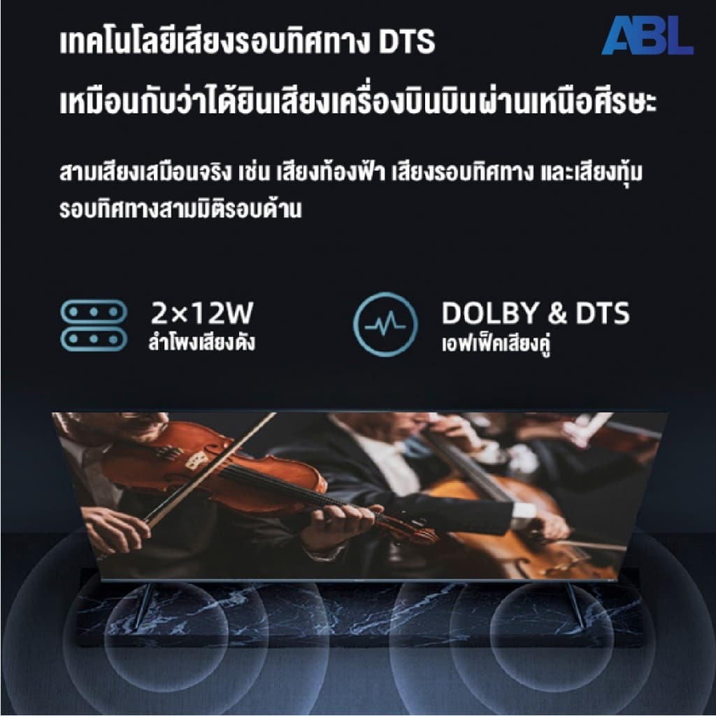 ABL รุ่น DTV32 สมาร์ทีวี Digital LED TV ขนาด 32 นิ้ว HD Ready ภาพคมชัด เชื่อมต่อครบครันด้วยพอร์ต HDMI และ VGA เพื่อความบันเทิงสมบูรณ์แบบ https://lnwchill.com
