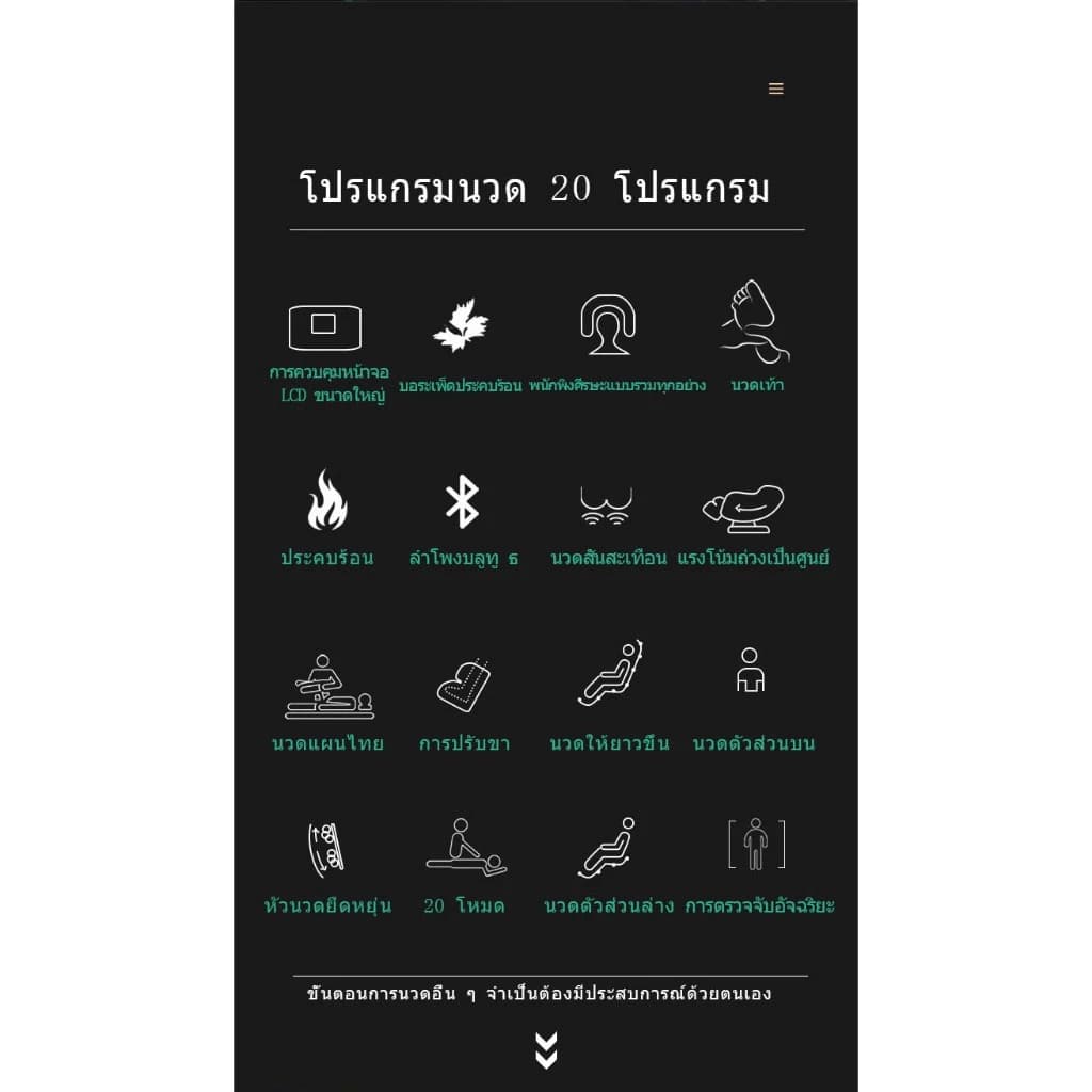 AILIST เก้าอี้นวดไฟฟ้า สีครีม เก้าอี้นวด massage chair osam นวดแบบผสมผสาน นวดสั่น นวดคลึง นวดกดจุด นวดทุบ โปรแกรมอัตโนมัติ นวดตัวแบบมัลติฟังก์ชั่น ผ่อนคลายกล้ามเนื้อ ลูกกลิ้งนวดเท้า การนวดสามมิติรอบด้าน นวดแผนไทย โซฟานวดไฟฟ้า https://lnwchill.com