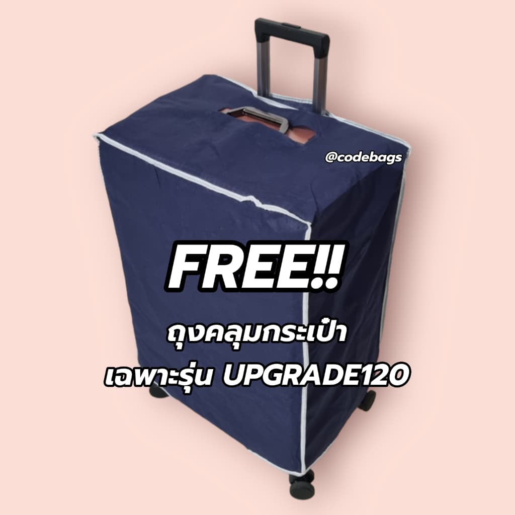 SWITORY รุ่น ALU120 UPGRADE กระเป๋าเดินทางเฟรมอลูมิเนียม ไม่ใช่ซิป ระบบล็อกนิรภัย ทนทานพิเศษ มีให้เลือก 3 ขนาด 20 24 และ 28 นิ้ว https://lnwchill.com