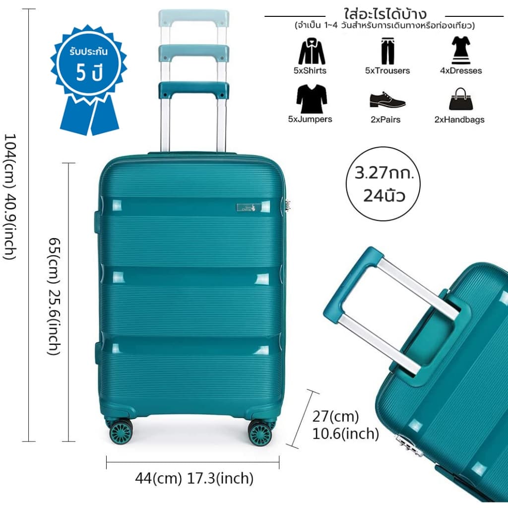 Siam Choice รุ่น 2092 กระเป๋าเดินทาง PP 8 ล้อ ระบบซิป YKK พร้อม TSA Lock น้ำหนักเบา ทนทาน กันกระแทก และกันน้ำได้ดี https://lnwchill.com