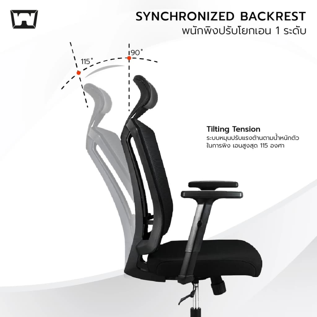 Work Station - Office chair เก้าอี้ทำงาน รุ่น Tigra เก้าอี้พนักพิงสูง เกรดคุณภาพ ระบายอากาศดีเยี่ยม รองรับน้ำหนัก 120 kg. https://lnwchill.com