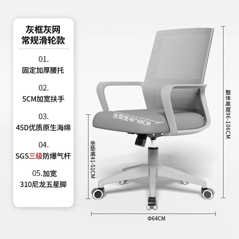 Woodpanda เก้าอี้สำนักงาน เก้าอี้สีดำ เก้าอี้สีเทา เก้าอี้นั่งทำงาน ใช้ในออฟฟิศหรือห้องประชุม มีล้อปรับหมุนได้เอนได้แขนพับได้ 90 องศา ดีไซน์สวย เก้าอี้พนักพิงต่ำ รองรับน้ำหนัก 120 kg. https://lnwchill.com