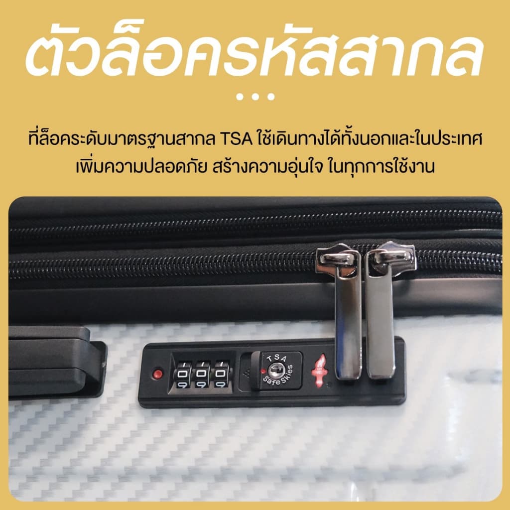 Suissewin รุ่น W90 กระเป๋าเดินทางล้อลาก PC 100% TSA Lock ดีไซน์หรูหรา เฟรมซิปคู่ ทนทาน แข็งแรง พร้อมสำหรับการเดินทางรอบโลก https://lnwchill.com