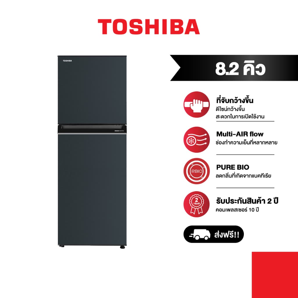 TOSHIBA GR-RT303WE-PMTH(52) ตู้เย็น 2 ประตู 8.2 คิว Origin Inverter ดีไซน์หรู จุของได้เยอะ ประหยัดพลังงาน เย็นเร็วทั่วถึง กำจัดกลิ่น Pure BIO https://lnwchill.com