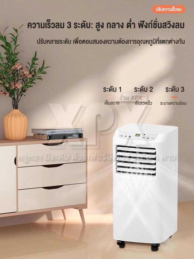 Ksrain แอร์เคลื่อนที่ 12000-16000BTU แอร์บ้านเล็ก portable air conditioner Touch Control LED Display https://lnwchill.com