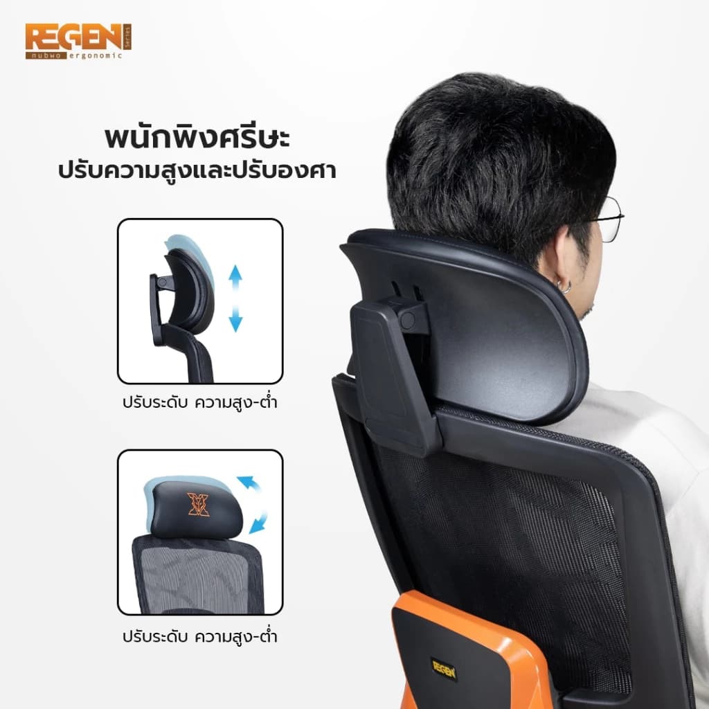NUBWO REGEN เก้าอี้ทำงานในออฟฟิศเพื่อสุขภาพ Ergonomic เก้าอี้คนตัวใหญ่ ออกแบบเพื่อรองรับสรีระคนตัวใหญ่ ผสมผสานระหว่างหนังและตาข่าย air-flow ระบายอากาศดีเยี่ยม รุ่น NXRG03 https://lnwchill.com