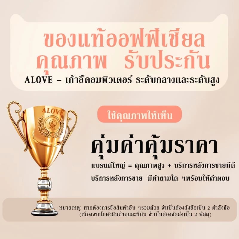 ALOVE เก้าอี้สำนักงาน เก้าอี้สีดำ เก้าอี้สีขาว เอนได้ เก้าอี้ทำงาน ปรับระดับได้ เหมาะสำหรับเกมมิ้ง ผู้บริหาร https://lnwchill.com