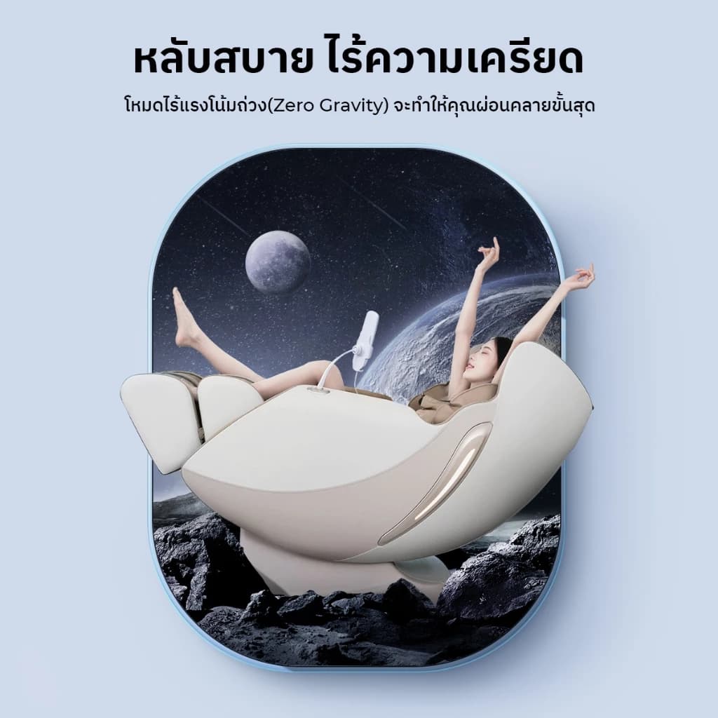 Toyoki  JR3 เก้าอี้นวดไฟฟ้า หลับง่ายขึ้น สดชื่น นวดแบบผสมผสาน นวดสั่น นวดคลึง นวดกดจุด นวดทุบ ผ่อนคลายกล้ามเนื้อ สะดวกสบาย บรรเทาความเหนื่อยล้าจากการทำงาน ลดอาการปวดเมื่อย https://lnwchill.com