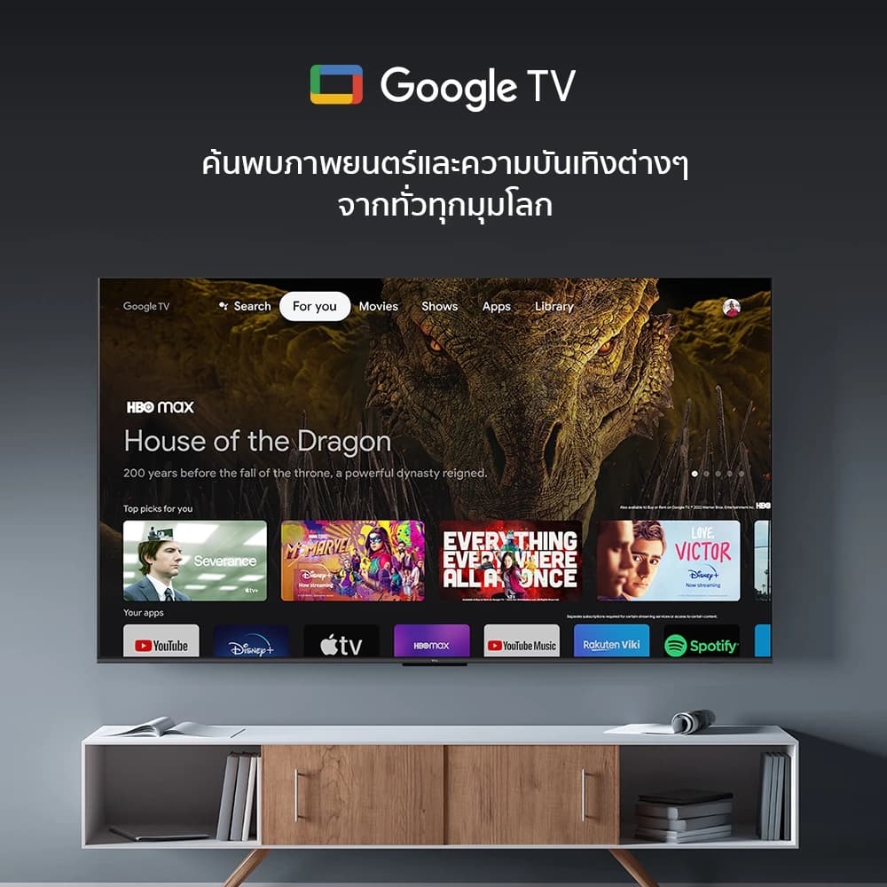 TCL 2024 TV ทีวี ขนาด 75 นิ้ว QLED 4K Google TV รุ่น 75T7B ระบบปฏิบัติการ Google/Netflix & Youtube & MEMC 60Hz VRR 120Hz ALLM https://lnwchill.com