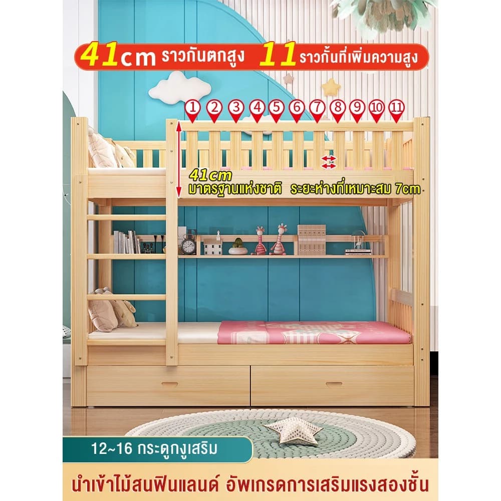 เตียงสองชั้น เตียง 2 ชั้น เตียงผู้ใหญ่ 🏠🏠190*100*160cm เตียงคู่ไม้เนื้อแข็งทั้งหมดสองชั้นบนล่าง 🚛 https://lnwchill.com