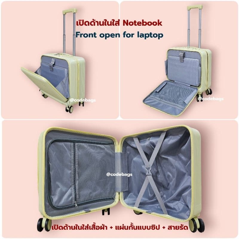 SWITORY รุ่น Pilot130 กระเป๋าเดินทางเปิดหน้า carry on 17 นิ้ว ใส่ notebook มีที่วางแก้วและช่องชาร์จ USB สำหรับนักเดินทางยุคใหม่ https://lnwchill.com