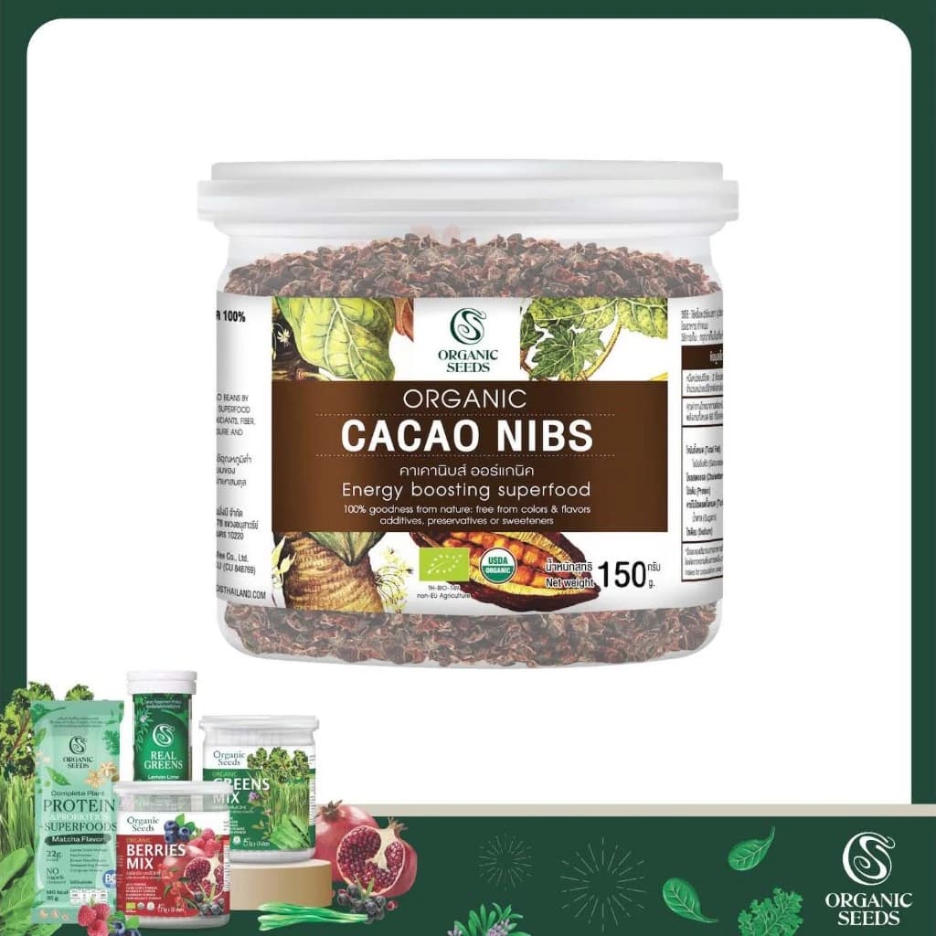 คาเคานิบส์ ออร์แกนิค 150 กรัม / 1 กิโลกรัม ( Organic Cacao Nibs ) https://lnwchill.com