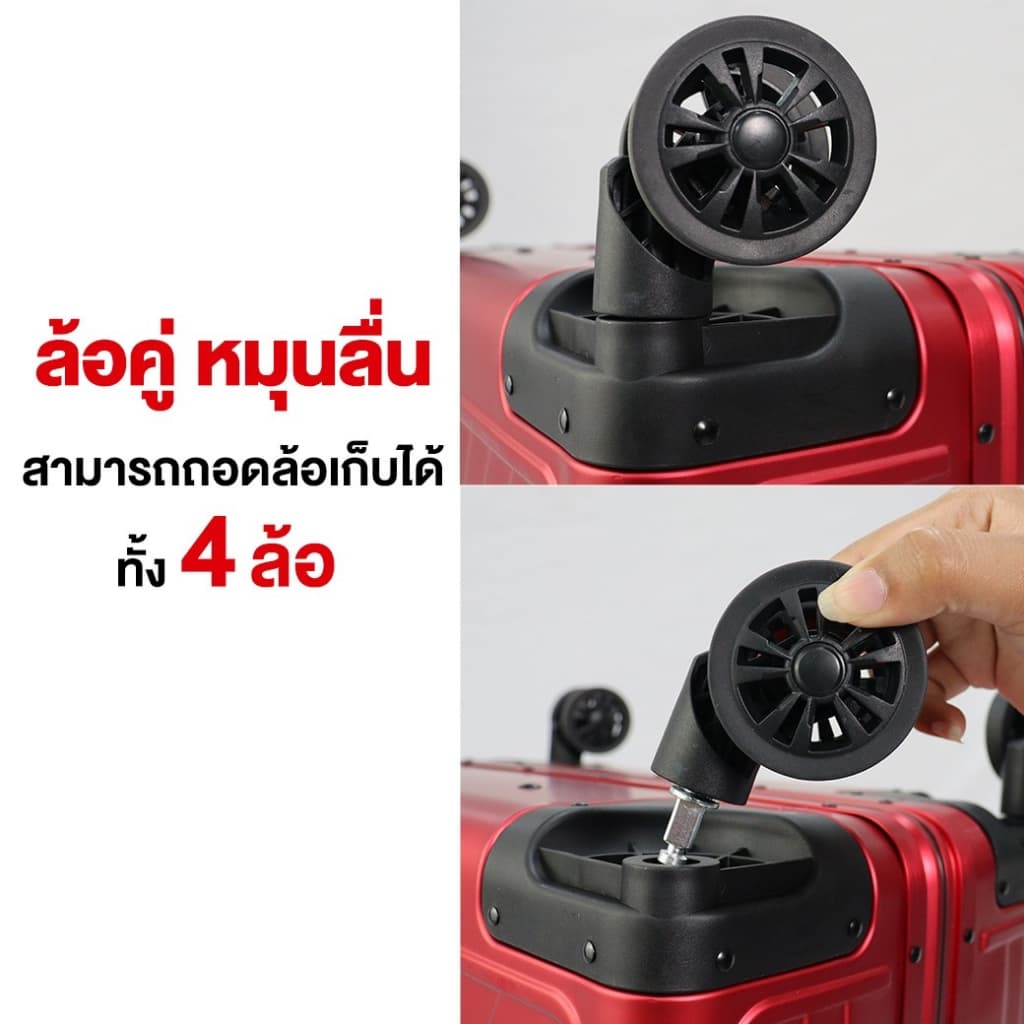 Tpartner รุ่น Platinum Aluminium กระเป๋าเดินทางอลูมิเนียมแท้ แข็งแกร่งทนทาน ดีไซน์หรู พร้อมระบบ TSA Lock ปลอดภัยทุกการเดินทาง https://lnwchill.com