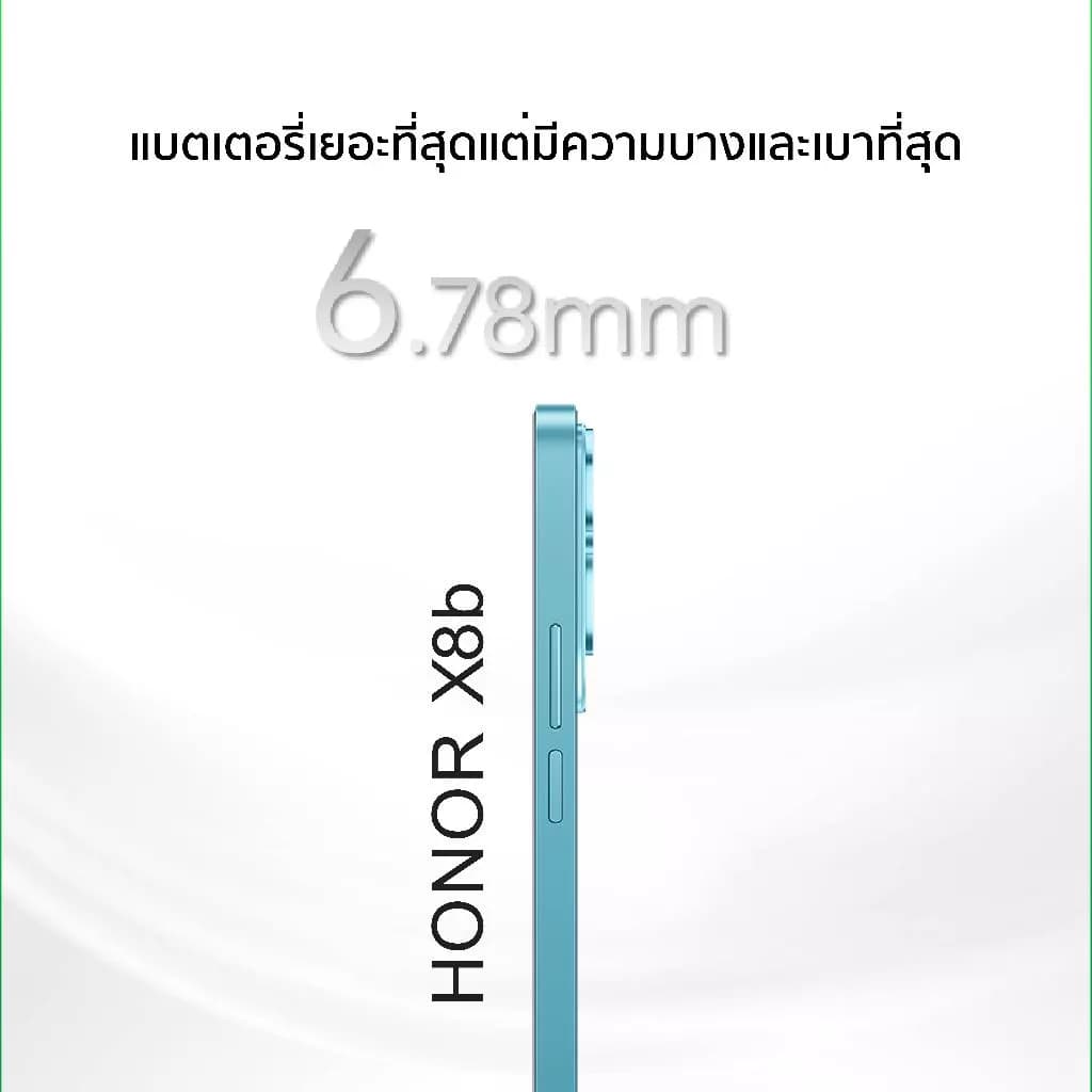 HONOR X8b | 8+512GB | หน้าจอ 6.7" AMOLED 1200nits | Chipset Snapdragon 680 (6nm) | แบตเตอรี่ 4500mAh https://lnwchill.com