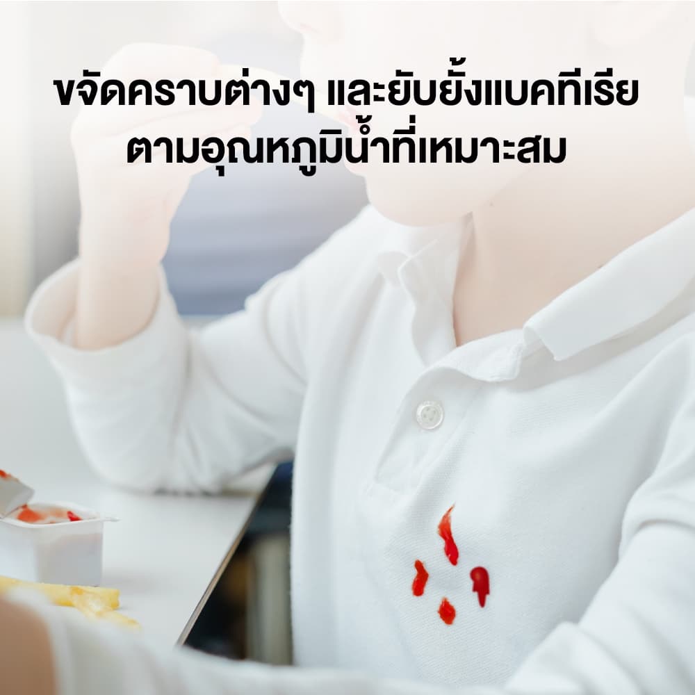 Panasonic รุ่น NA-128XB1WTH เครื่องซักผ้าฝาหน้าขนาด 8 กก โปรแกรมซักน้ำร้อน 60 และ 90 องศาเซลเซียส ขจัดแบคทีเรียและสารก่อภูมิแพ้เพื่อสุขอนามัยที่ดีที่สุดสำหรับครอบครัว https://lnwchill.com