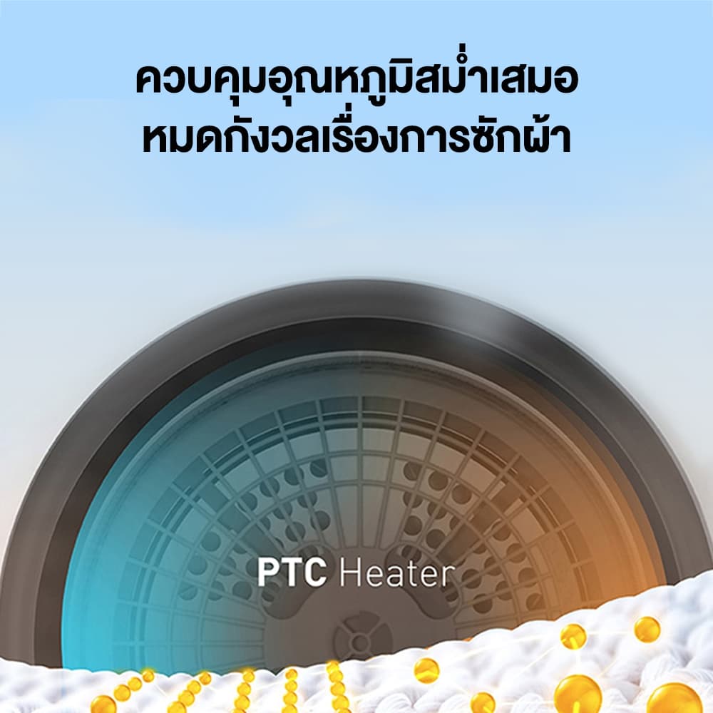 Panasonic รุ่น NH-E80JA1WTH เครื่องอบผ้าความจุ 8 กก ระบบทำความร้อน PTC อบแห้งสม่ำเสมอทำลายแบคทีเรีย 99.9% ถนอมใยผ้าติดตั้งได้หลายรูปแบบเพื่อสุขอนามัยที่ดี https://lnwchill.com