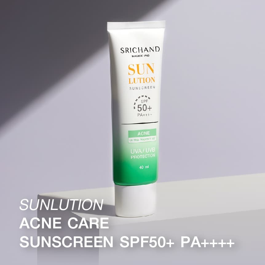 Srichand กันแดดสกินแคร์ สูตรคุมมันคุมสิว ซันลูชั่น แอคเน่ แคร์ ซันสกรีน เอสพีเอฟ 50+ พีเอ++++ ขนาด 40 มล. https://lnwchill.com