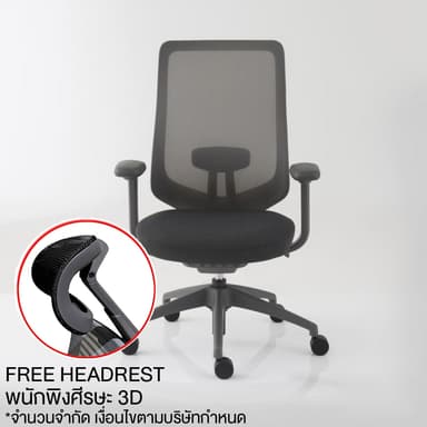 Modernform เก้าอี้เพื่อสุขภาพ รุ่น Series16 Commercial เท้าแขนปรับได้ 3D เบาะหุ้มผ้าสีดำ พนักพิงตาข่ายเทา