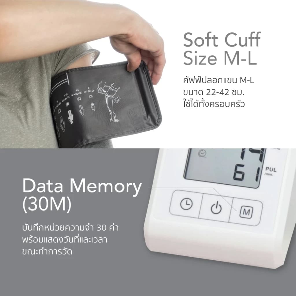 Microlife B1 Classic เครื่องวัดความดันโลหิต รุ่น B1 Classic เครื่องวัดความดัน ที่วัดความดัน https://lnwchill.com