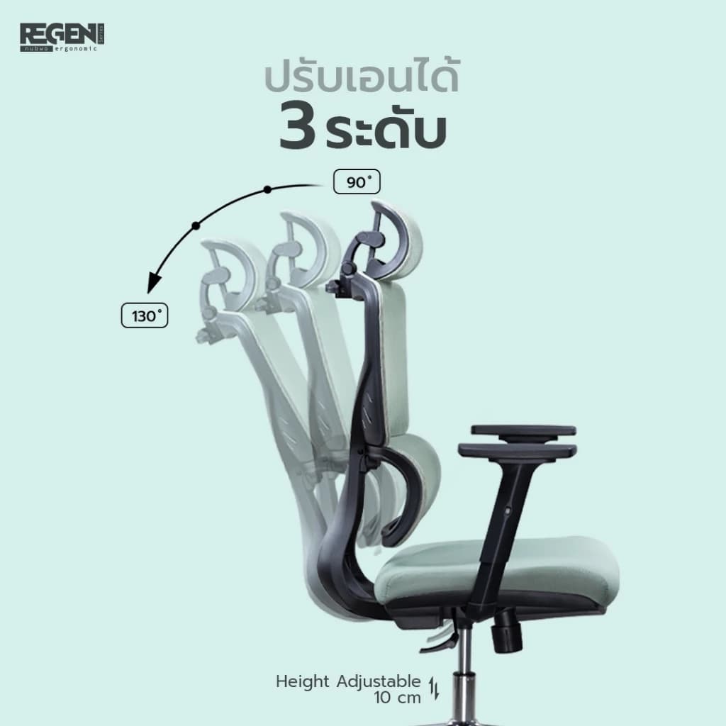 NUBWO Regen เก้าอี้สุขภาพสำหรับทำงานออฟฟิศ เก้าอี้ทำงานเพื่อสุขภาพ เก้าอี้สีดำ สีเขียว สีเทา นุ่มสบาย ตามหลักสรีระศาสตร์ Ergonomic ออกแบบรองรับสรีระ ปรับเอนได้ นั่งสบาย ไม่เมื่อย รุ่น NXRG05 https://lnwchill.com
