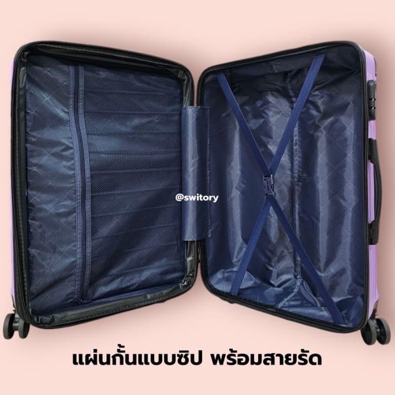 SWITORY รุ่น Anti134 กระเป๋าเดินทาง ABS100% ขนาด 20/24/28 นิ้ว ทนทาน น้ำหนักเบา กันรอยขีดข่วน มีซิปกันขโมยและซิปขยายเพิ่มพื้นที่ได้ https://lnwchill.com