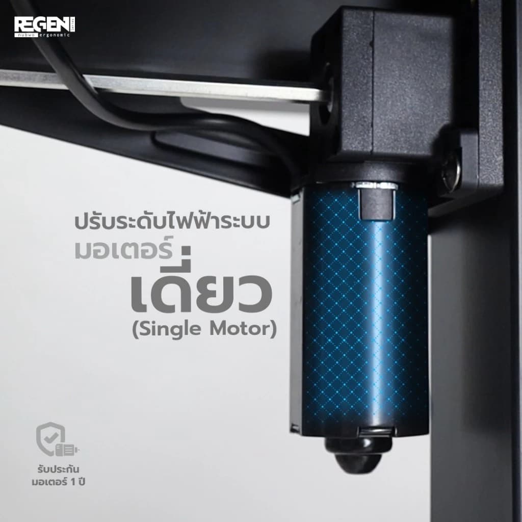 NUBWO REGEN โต๊ะปรับระดับ โต๊ะทำงาน โต๊ะคอม ขาเหล็ก รุ่น NRT01 สูง 73-118 ซม. ยาว 120 ซม.ประกันโครงสร้าง 2ปี มอเตอร์ 1ปี https://lnwchill.com