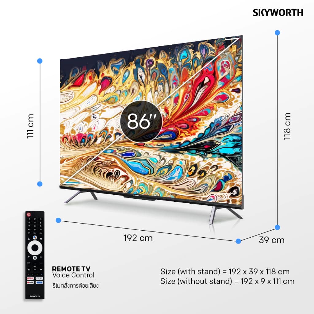 SKYWORTH กูเกิลทีวี Google TV ขนาด 86 นิ้ว 4K UHD 120Hz รุ่น 86SUE7600 เกรดพรีเมี่ยม [ประกัน 5 ปี + ส่งฟรีไม่มีขั้นต่ำ] https://lnwchill.com