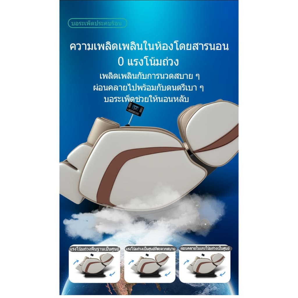 OSAM รุ่น OS-Massage SL-Track เก้าอี้นวดไฟฟ้ามัลติฟังก์ชั่น รางคู่ SL ลูกกลิ้งนวดเท้า พร้อมแท่นชาร์จไร้สาย นวดผ่อนคลายลึกถึงจุดปวดเพื่อสุขภาพที่ดีอย่างเหนือระดับ https://lnwchill.com