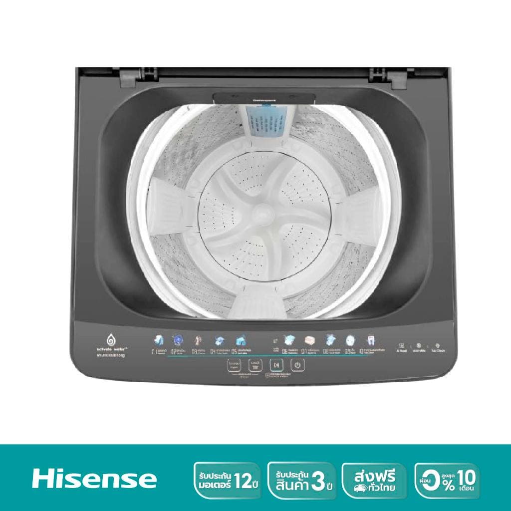 Hisense รุ่น WTJH1413UB ความจุ 14 กก สีดำ เครื่องซักผ้าฝาบนพลังซักสะอาดถนอมผ้า ขจัดคราบฝังลึกได้รวดเร็ว ปั่นแห้งไวด้วยรอบหมุน 660 RPM เหมาะสำหรับครอบครัวใหญ่ https://lnwchill.com